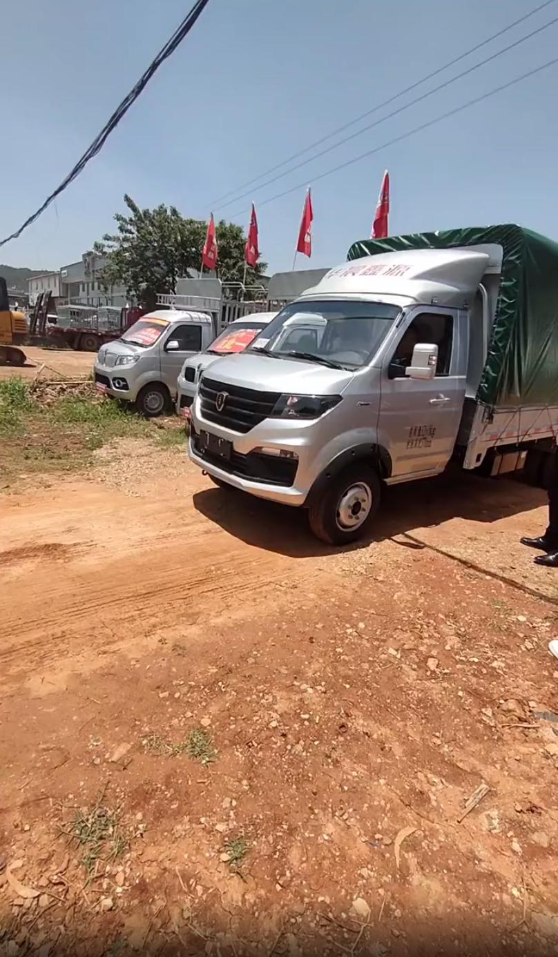 路遥知马力加长版,路遥知马力加长