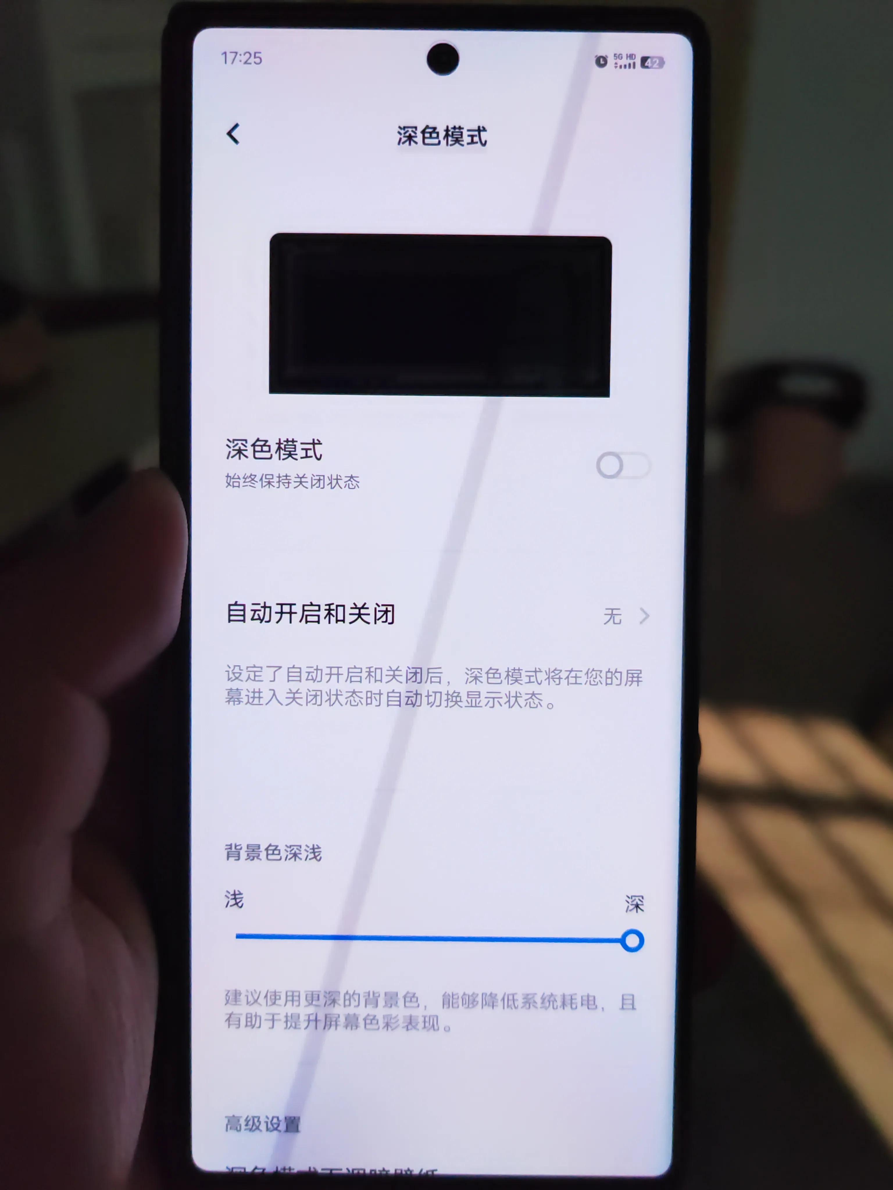 vivoxfold2闪屏怎么回事,vivoxfold2闪屏特别严重
