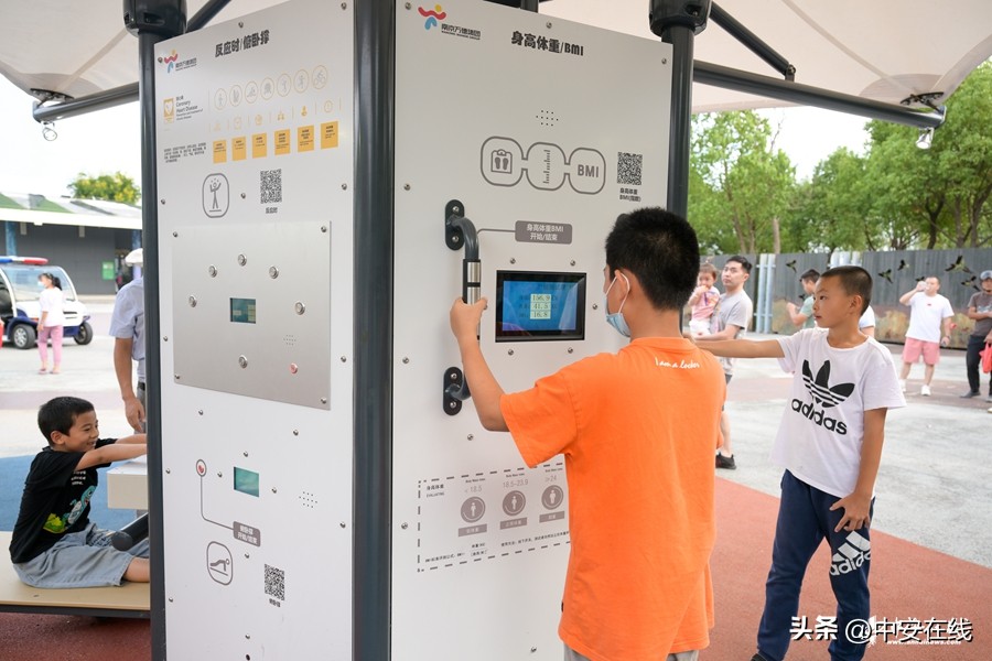 合肥最新打卡公园,合肥免费运动公园