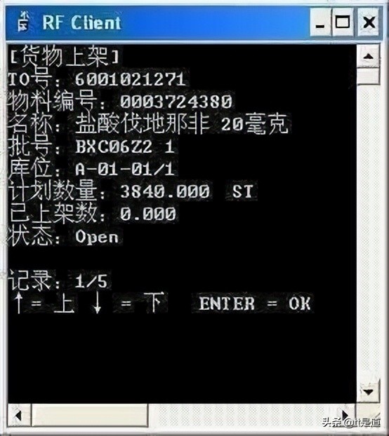 如何进行条码仓库管理系统的建设,条码仓库管理系统服务方案