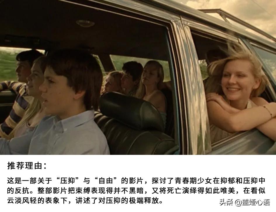 女性成长必看的60部高分电影,提高女性气质的48部电影