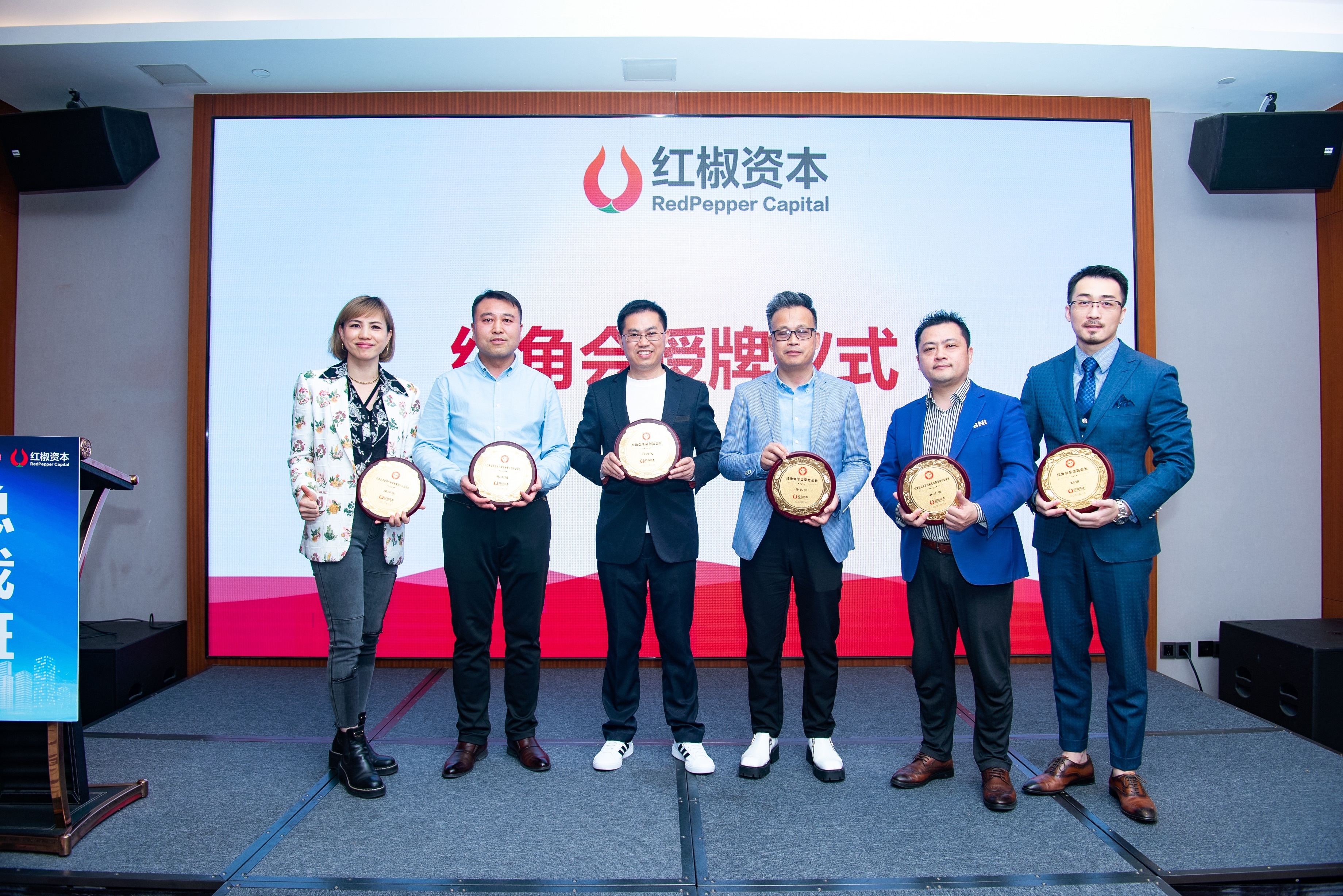 红角会全国创业与投资认知升级社群正式成立