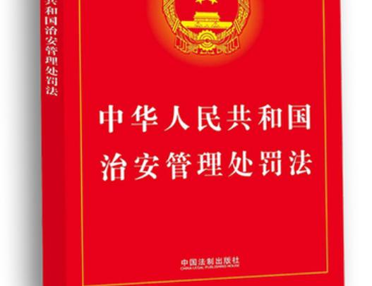 噪音扰民最新法律法规,噪音扰民法律法规最新