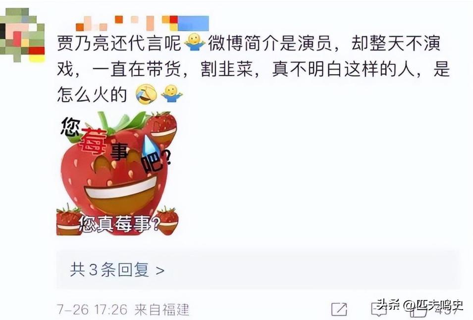 贾乃亮称对不起李小璐的声明,贾乃亮最近对李小璐的态度