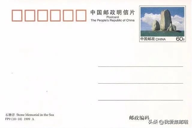 【邮票告诉你】中国海岸长啥样？（三）