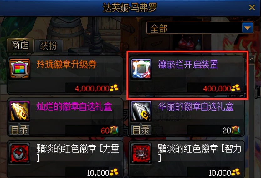 dnf新手从零开始攻略弹药,dnf新手徽章怎么搞