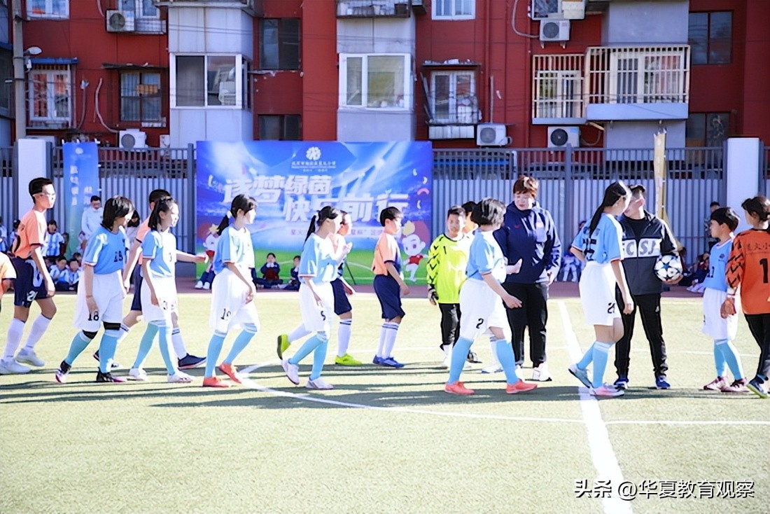 海淀区小学足球联赛2024,海淀区中小学足球超级杯赛