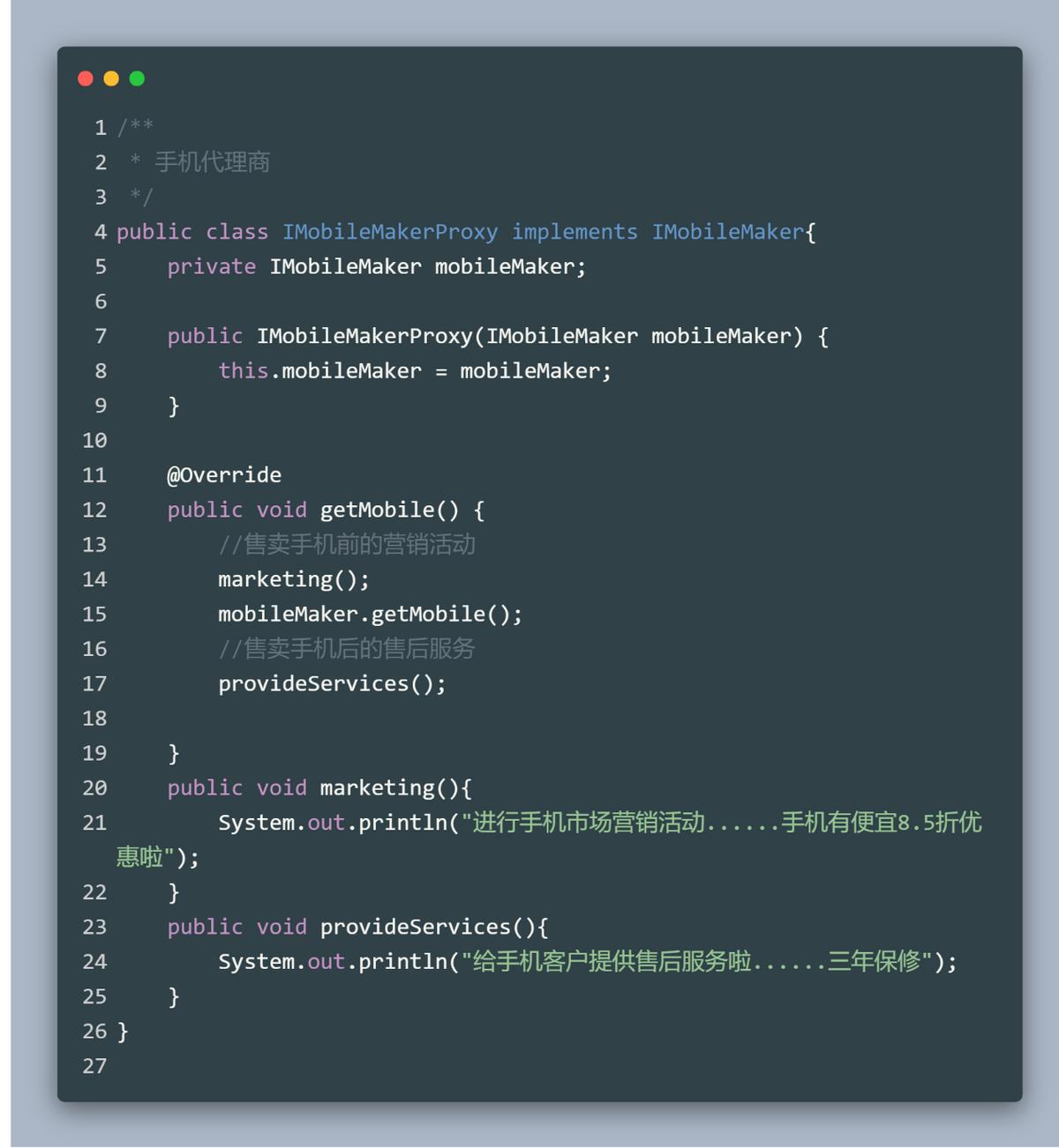 java反射与代理区别,java代理模式详细步骤