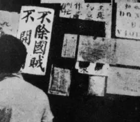 五四运动的口号及爆发原因,五四运动提出过哪些口号