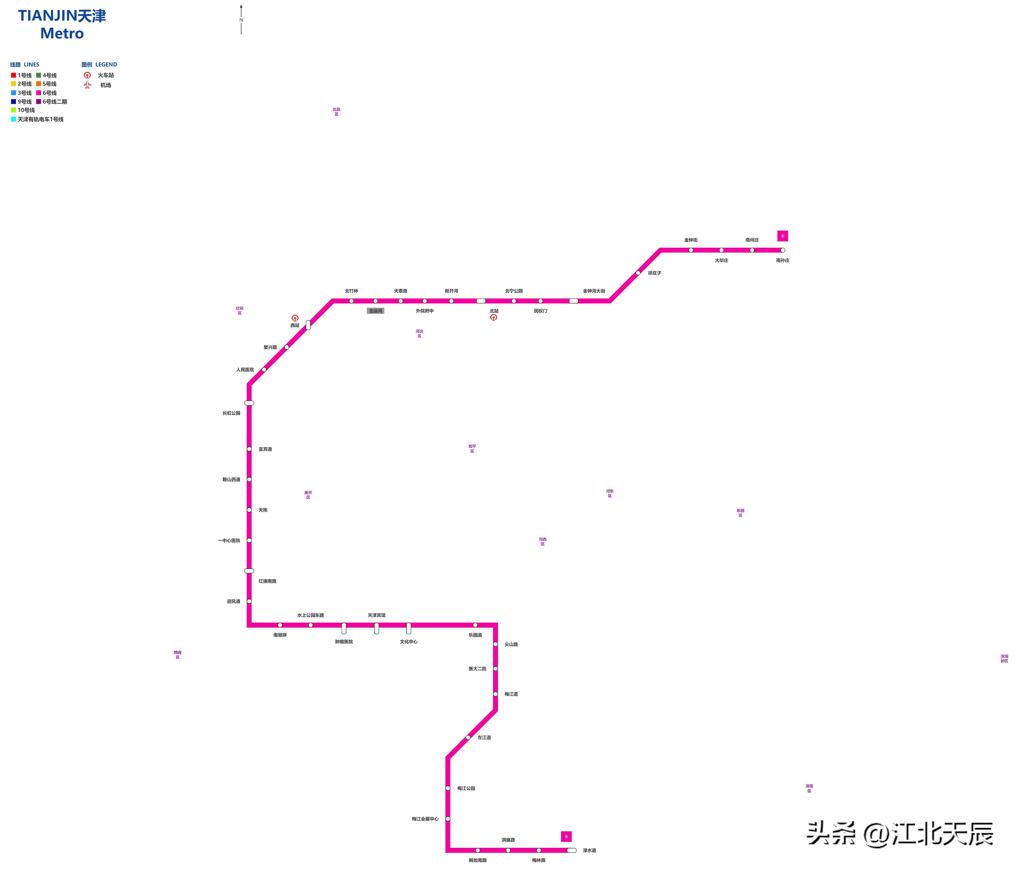 天津城市轨道交通发展概况,天津轨道交通运营线路达到多少条