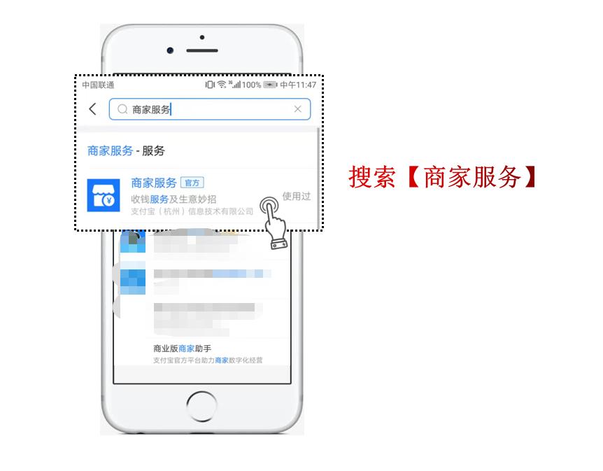 如何申请支付宝商家码收款码,支付宝怎么开通商家码收款码