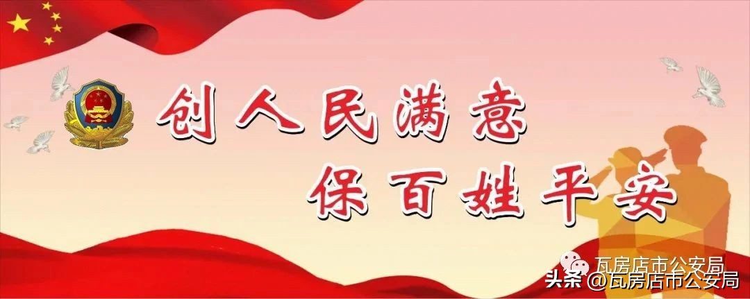 瓦房店警方抓诈骗犯,瓦房店一男子诈骗300万