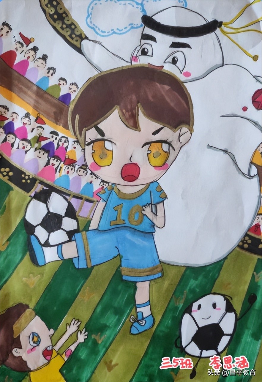 学校世界杯,学校里的世界杯