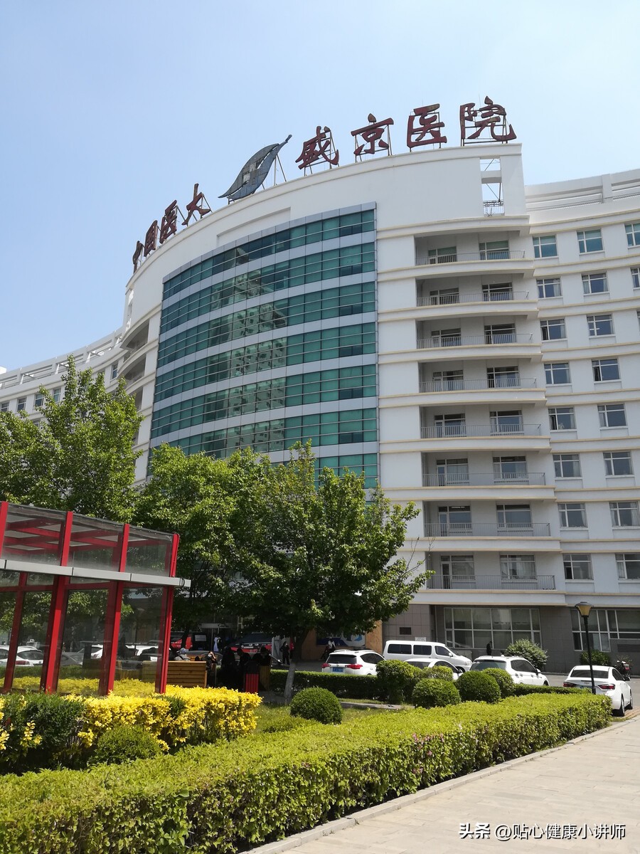 辽宁最好的三个医院,辽宁省最好的十大医院