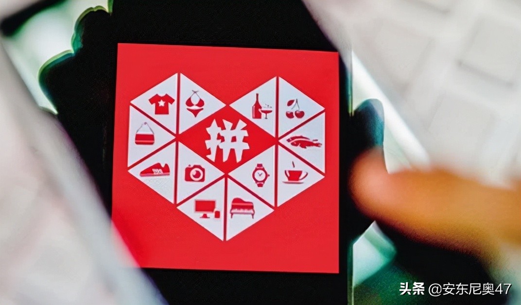 在拼多多买了双鞋子,在拼多多上买鞋子会有正品吗