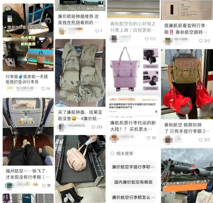 盘点坐廉价航空遇到的事情,坐廉价飞机丢人吗