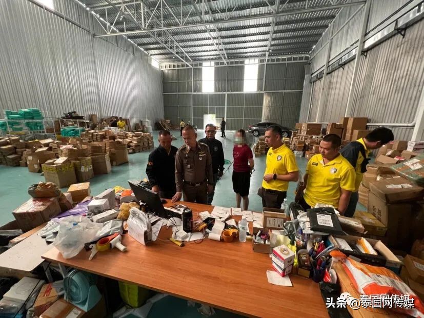冤鬼大项目：中国电商诈骗团伙以货到付款骗取泰国人民2000万泰铢
