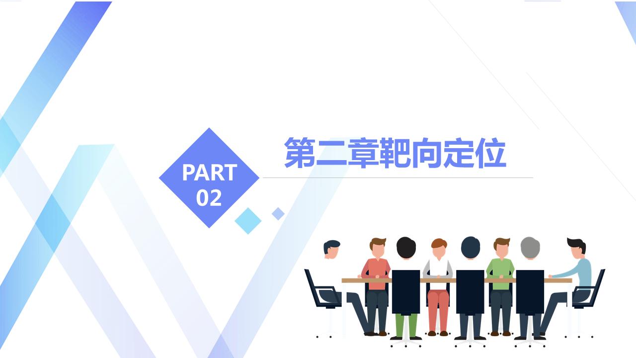 企业产品推广ppt下载,企业宣传ppt2023