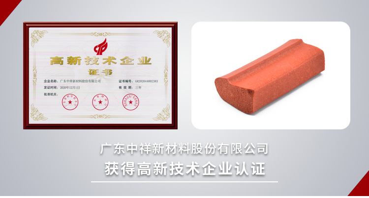 耐高温硅胶密封条哪家便宜,环保无味耐高温硅胶密封条