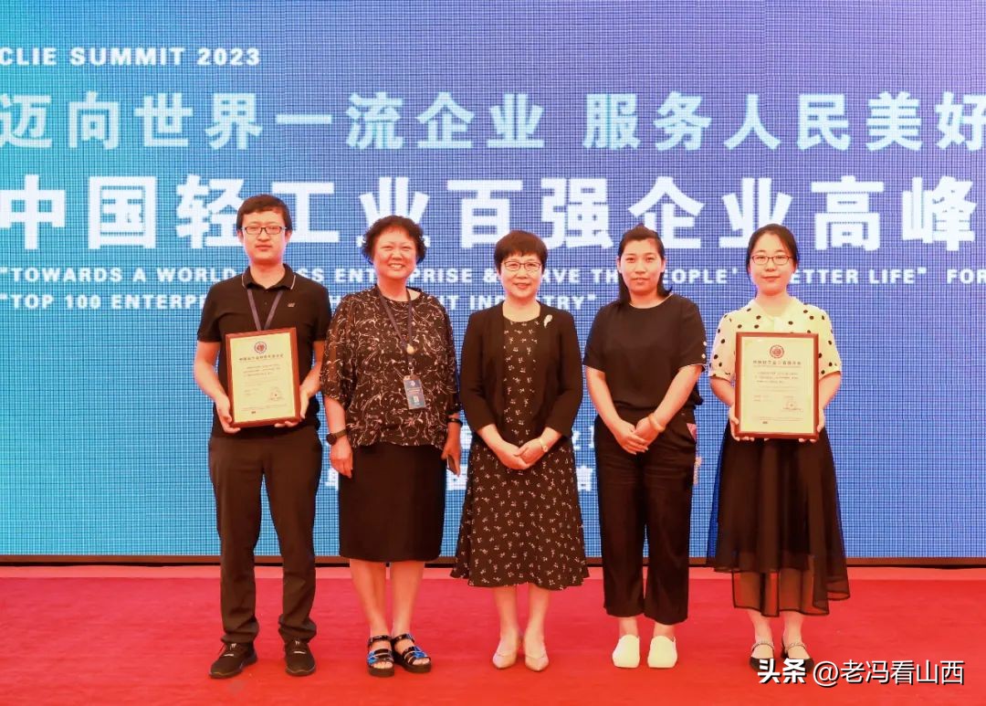 涓浗杞诲伐绉戞妧鐧惧己浼佷笟,涓浗杞诲伐鐧惧己