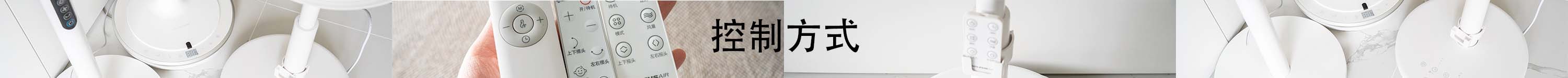 空气循环扇哪款比较好用,空气循环扇哪个比较好用