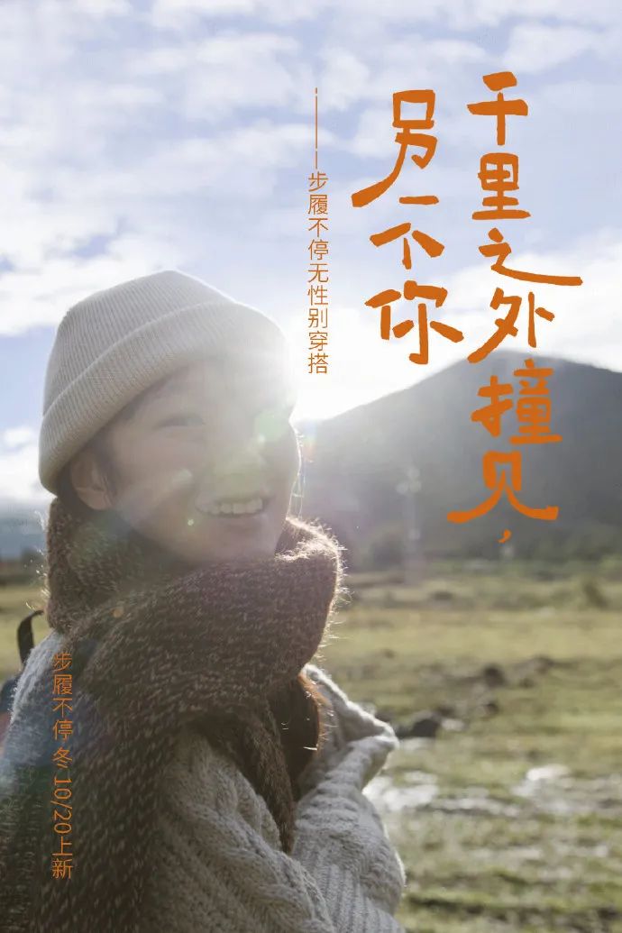 淘宝最火爆的文案,淘宝的文案都有哪些