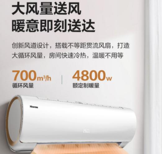 海信电器最新排名,海信家电上榜