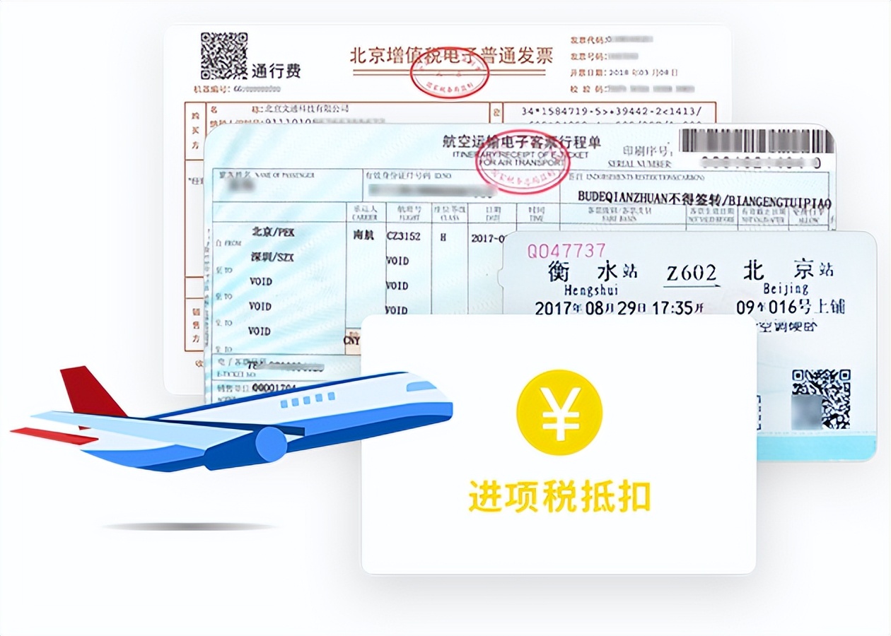 电子发票管理报销教程,怎么用发票管家开发票报销