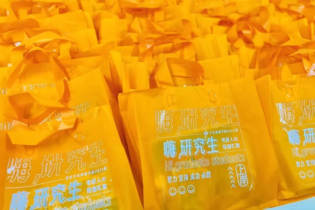 请“你”迎寒绽放有“我”保驾护航|黑龙江大学2023年考研工作纪实