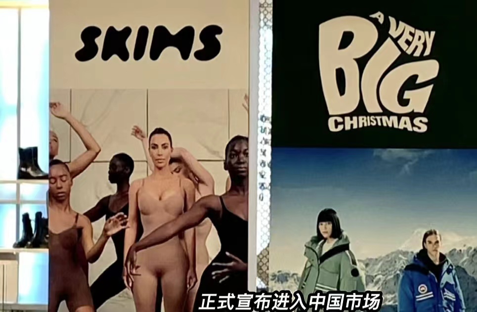 香珀特全家上阵！代言卡戴珊“内衣品牌”，此品牌已入驻中国市场
