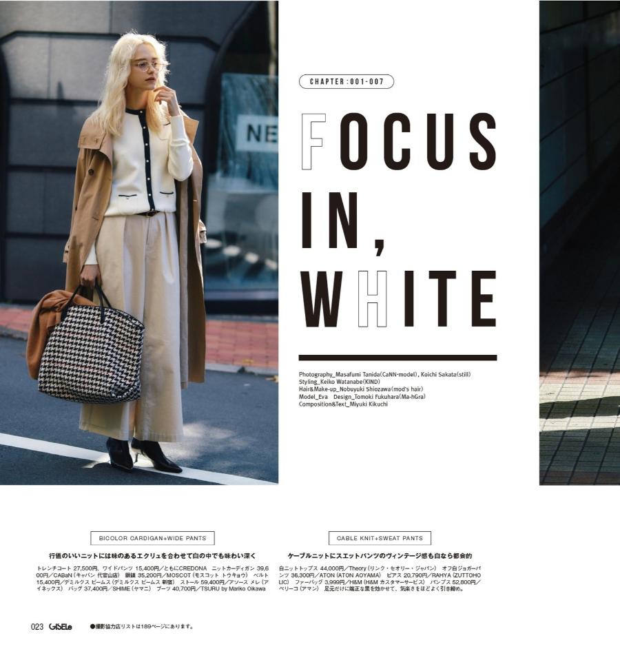 大衣下半身穿搭保暖又好看,大衣里面穿什么内搭最好最保暖