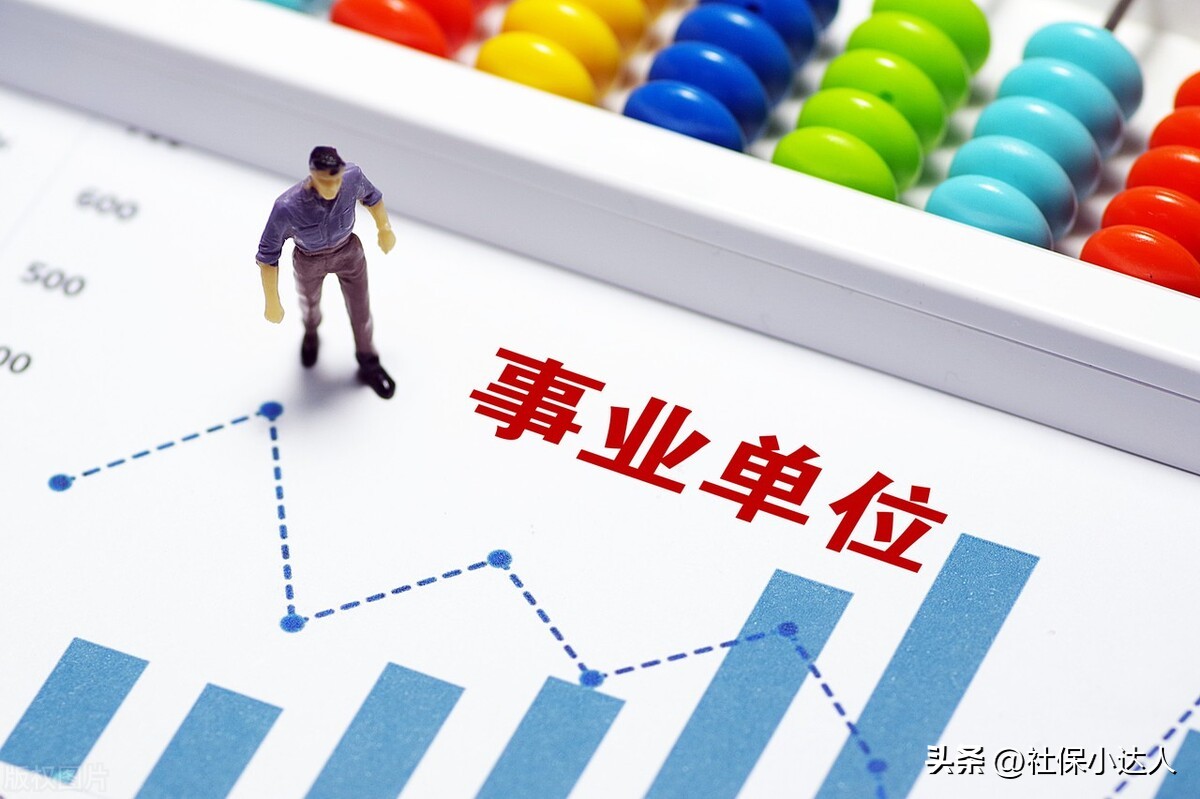 机关事业退休人员都享受哪些待遇,机关事业单位退休人员待遇的调整