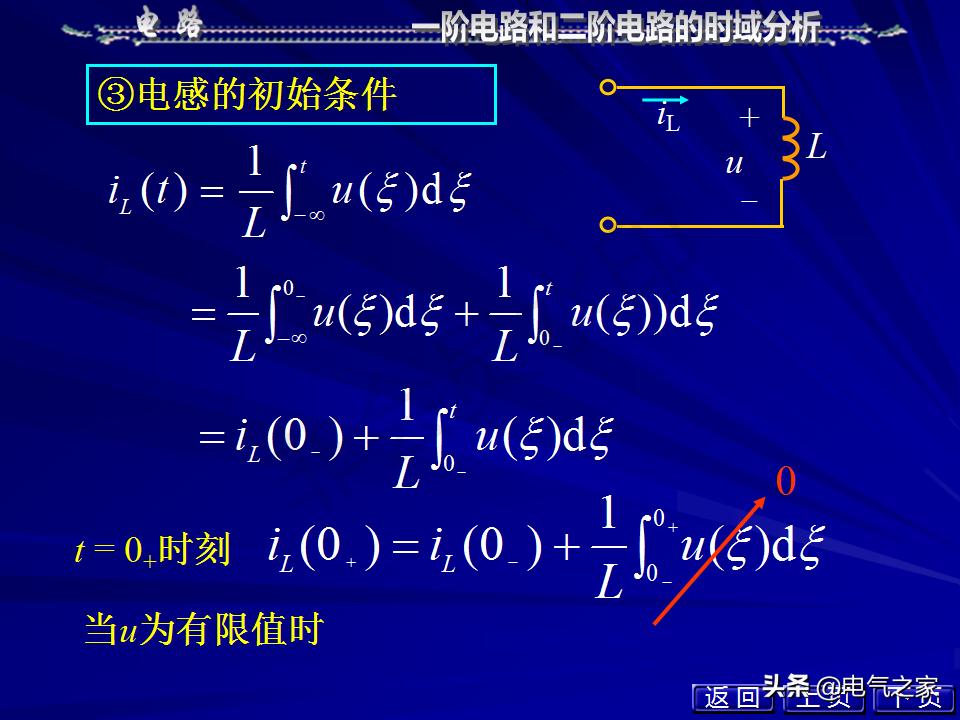 邱关源电路第六版讲解全集,电路第五版邱关源知识总结