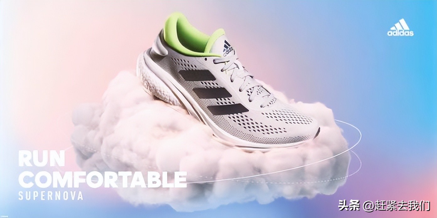 踩在云朵上的跑鞋,踩在云朵上的鞋子视频