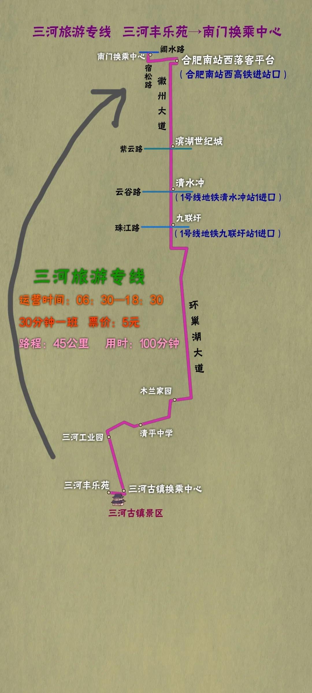合肥开通五条公交旅游线路,合肥环巢湖旅游大巴在哪里坐
