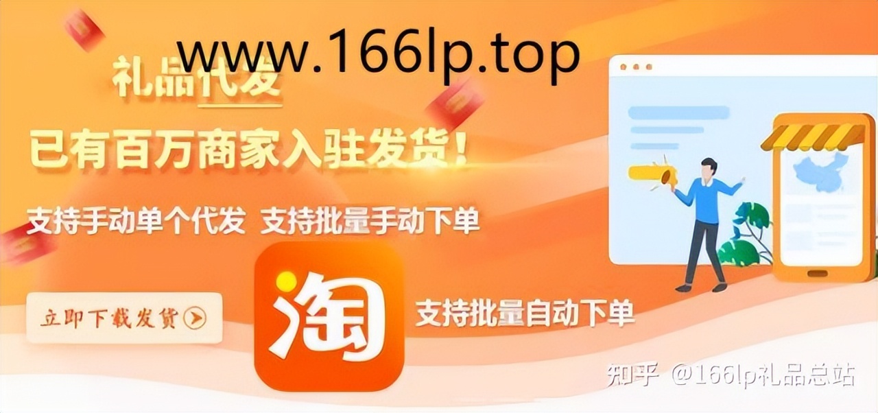 小礼品代发怎么赚钱如何操作,如何做一个礼品代发平台