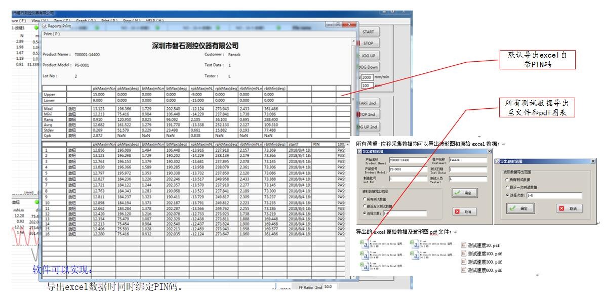 测摄像头神器测评,摄像头功能测试仪