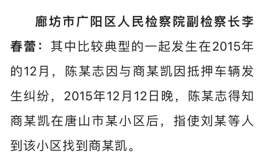 【扫黑除恶】唐山某烧烤店打人案侦办经过全披露！陈某志受审视频首次曝光