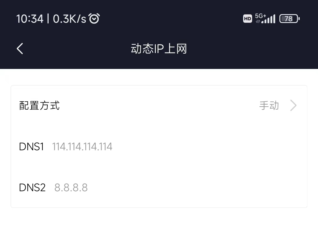 小米路由器拦截网站怎么关,小米路由器经常掉线wifi信号波动