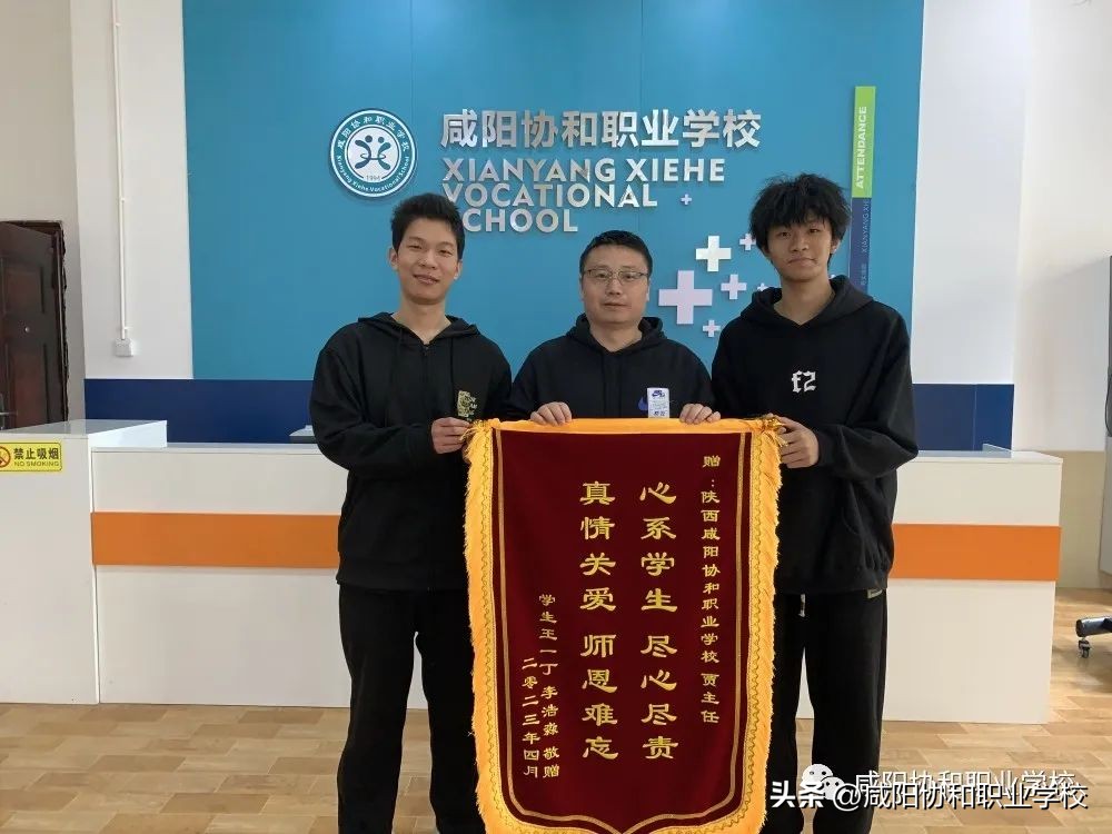 学校给公益单位送锦旗,为学校送锦旗仪式感满满的