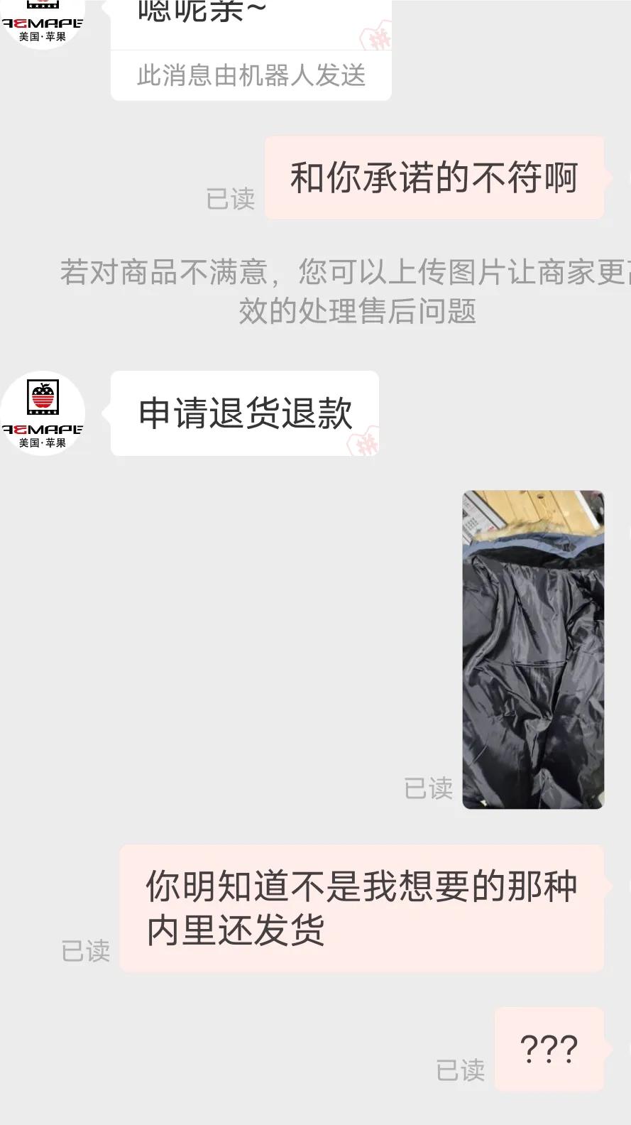 自己怎么教训拼多多无良商家,拼多多十大无良商家