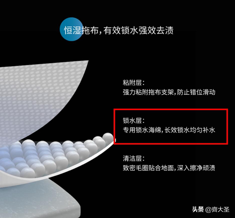 扫地机器人拖地震动和旋转哪种好,机器人旋转拖地和震动拖地