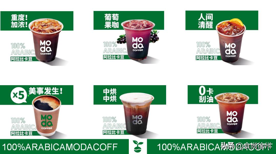 中国咖啡第一巨头,中国咖啡口碑最好的第一名