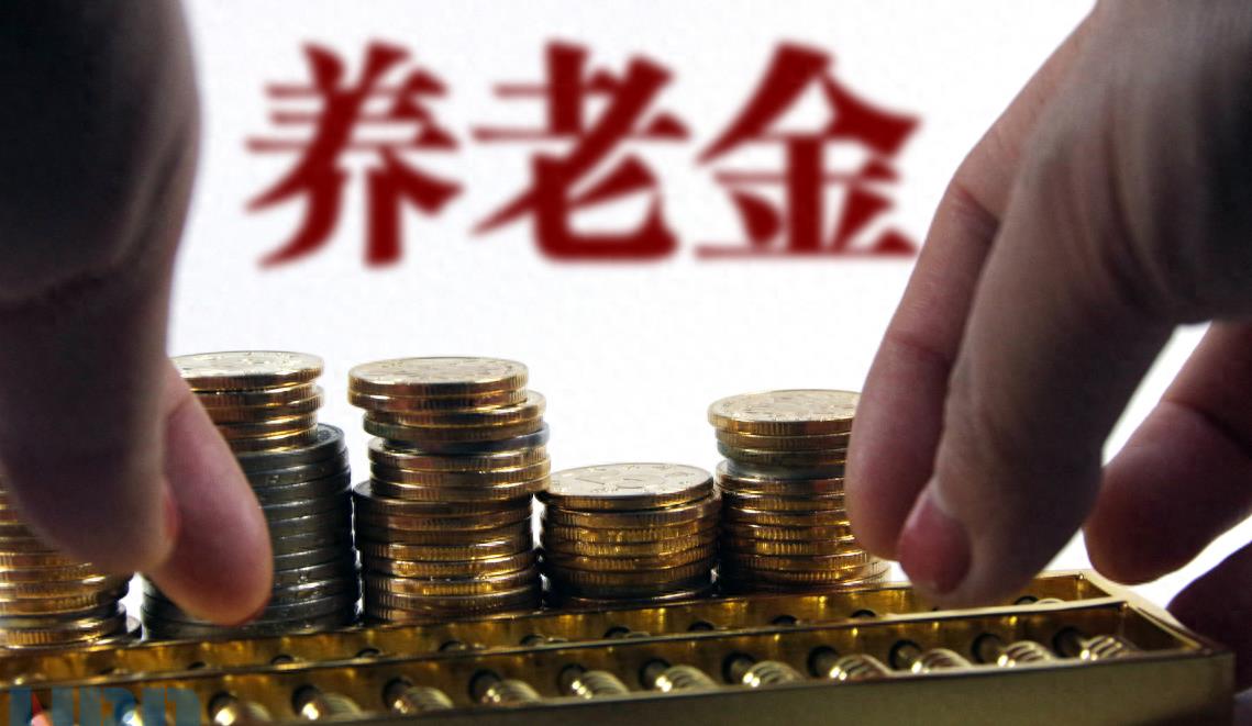 退休人员福利将凸显！生于1954~1964年的朋友，看过来！