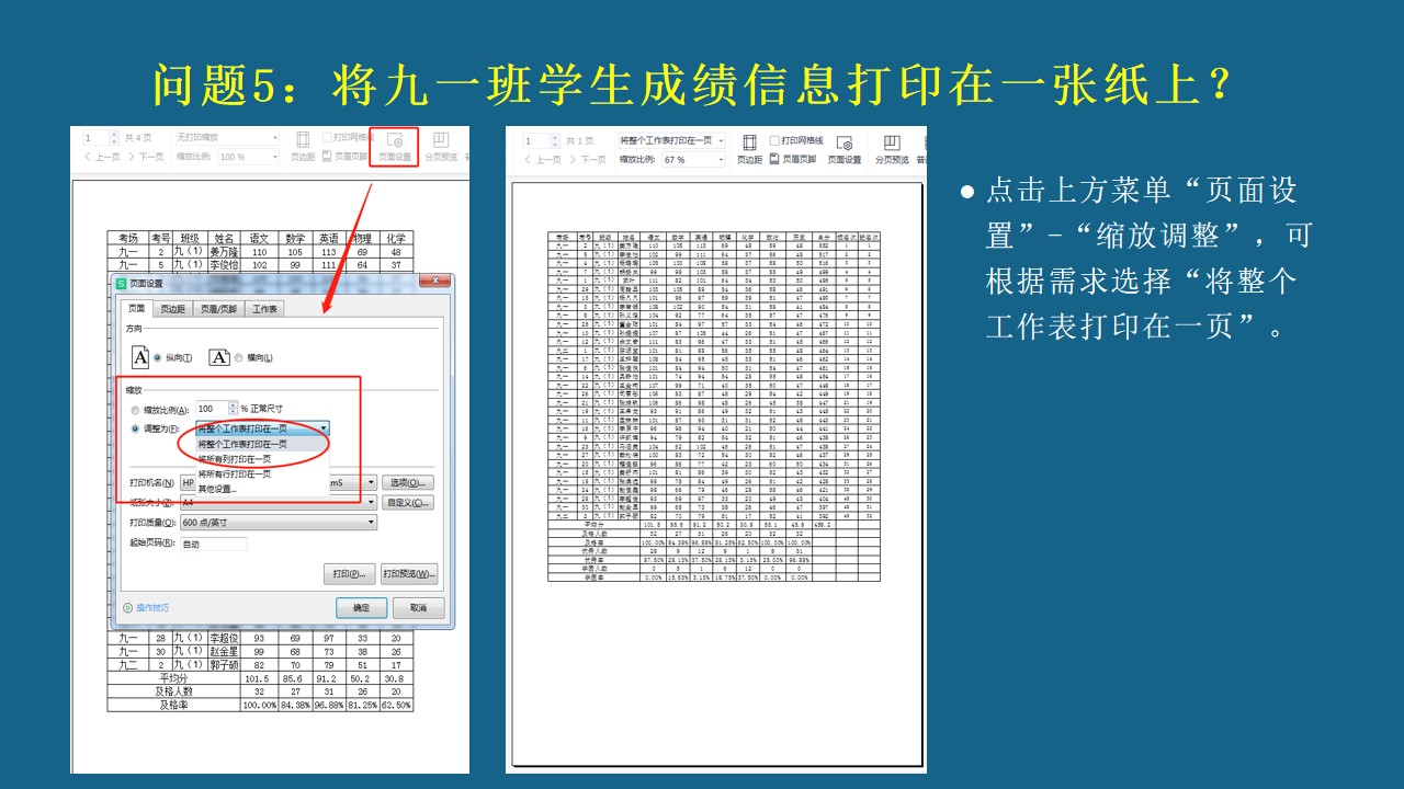 excel如何进行上下限数据公式计算,在excel中如何做及格率公式表