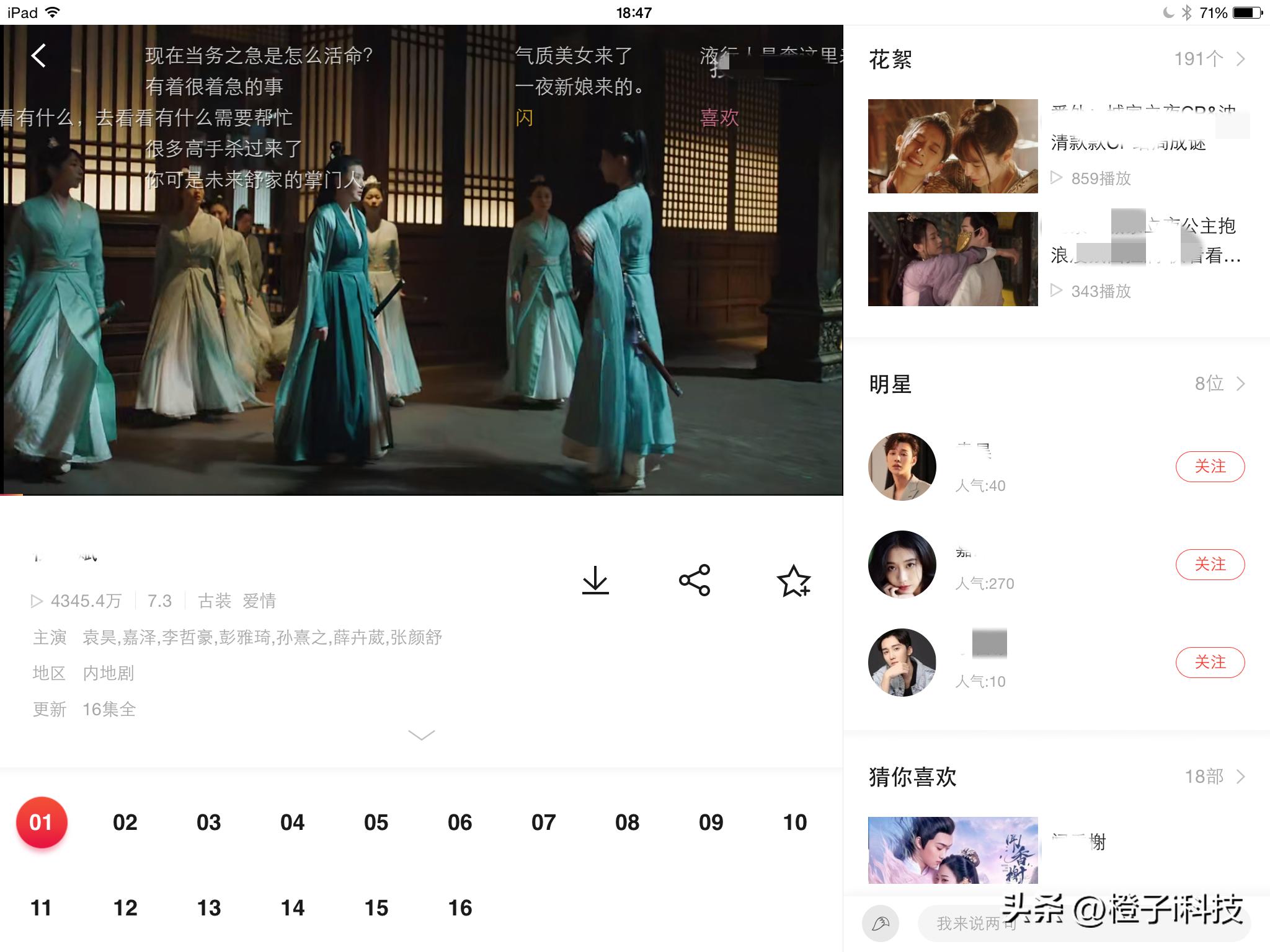 用了11年的ipad,10年前的ipad能干嘛