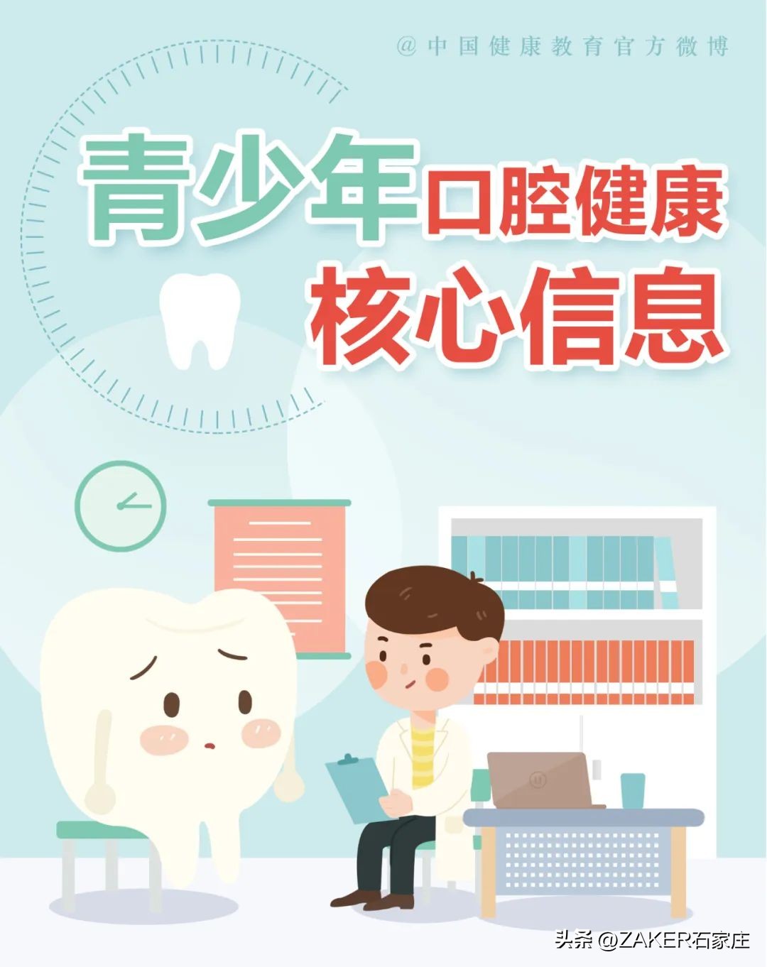 4月25日起，你的医保个人账户能给家人用了！​石家庄：出租车专项整治行动成效显著；石家庄功夫中甲套票开售