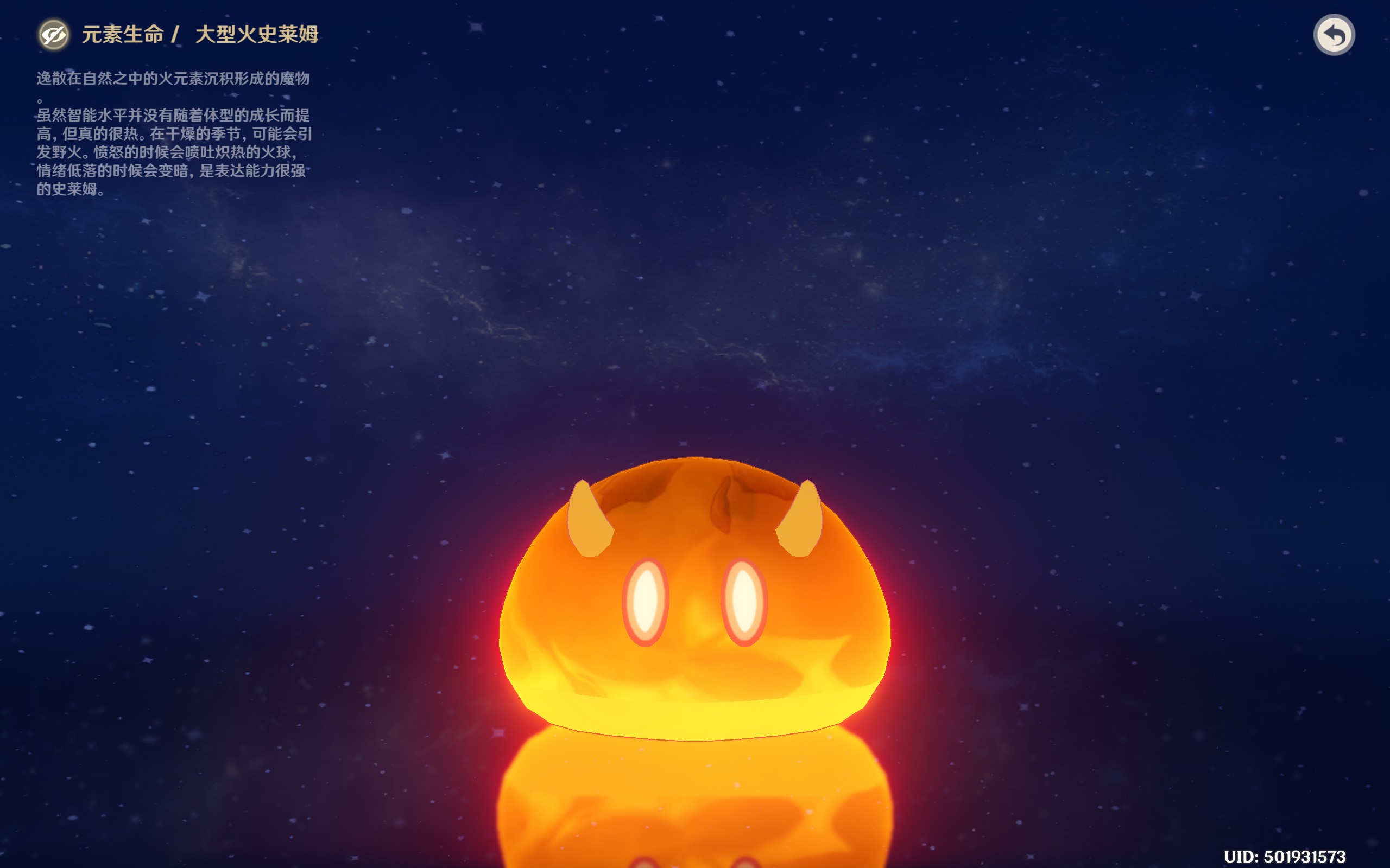 盘点原神里红色的怪物，祝大家新的一年红红火火