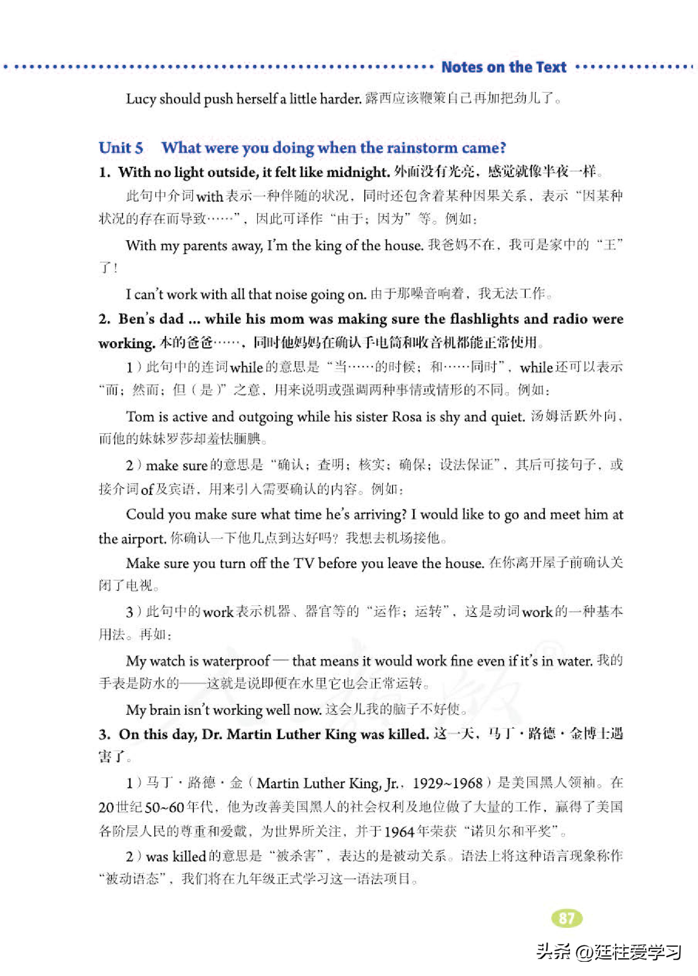 英语八年级下册电子版沪教版,英语八年级下册电子版同步练习册