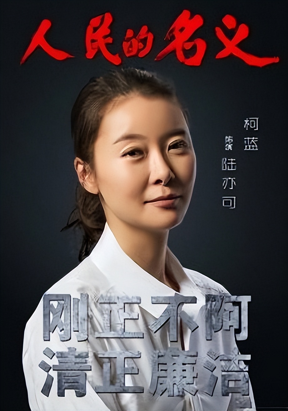 柯蓝去世,柯蓝的真实背影